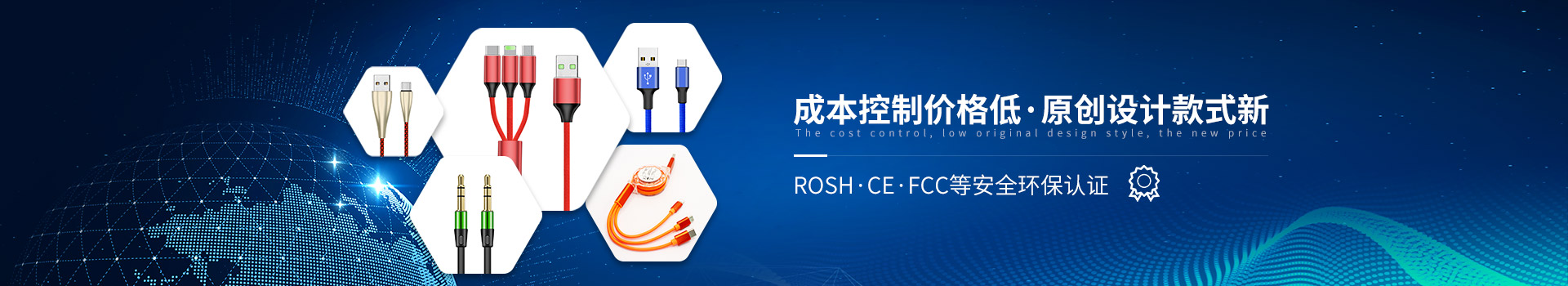 聯鑫德誠榮獲ROSH/CE/FCC等安全環保認證