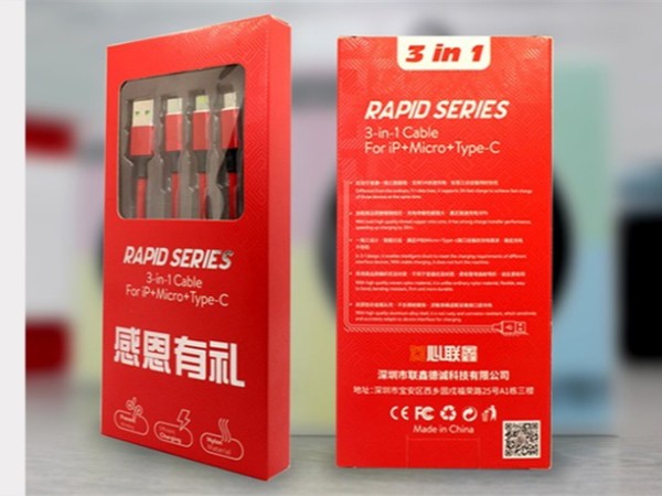 廣州好禮坊定制一拖三數據線禮品案例