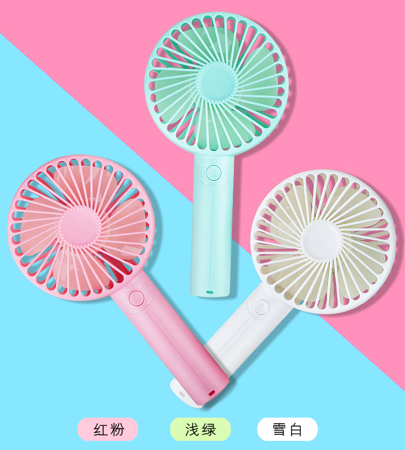 手持充電風扇 手持充電風扇
